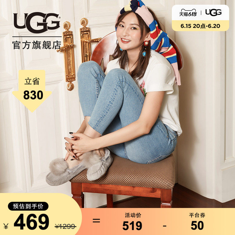 UGG秋冬女士低幫鞋平底ins網紅仙女潮鞋百搭毛樂福豆豆鞋1019015在類目 女鞋, 低幫鞋, 豆豆鞋中 - 來自Buy2taobao.com提供專業的淘寶代購服務