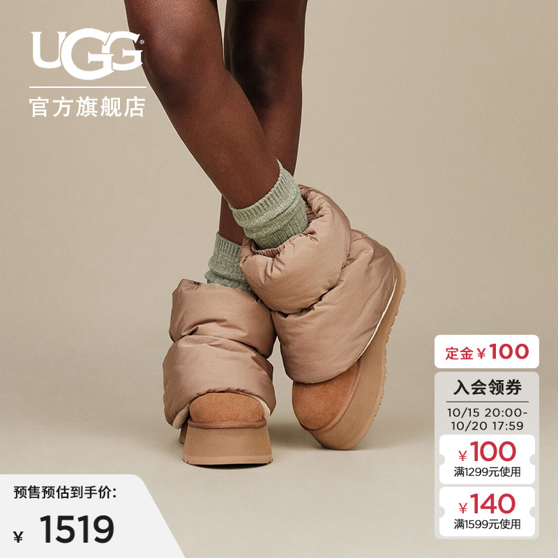 UGG厚底双面袜筒短靴雪地靴