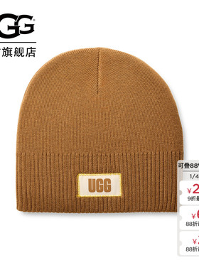 UGG秋季新款男士舒适时尚休闲纯色简约翻边帽轻薄款毛线帽 102857