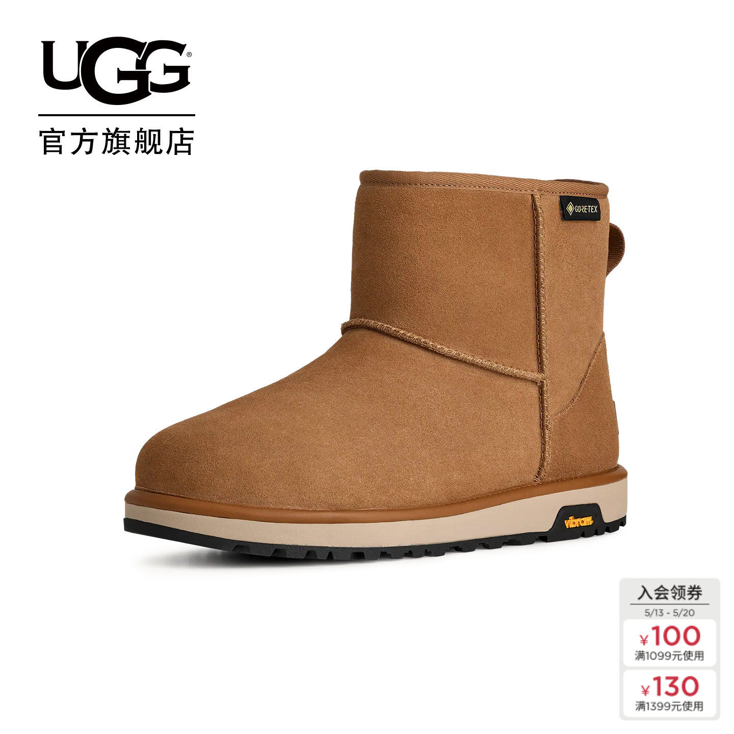 UGG冬季新款男士时尚舒适纯色平底经典迷你短筒休闲雪地靴1171