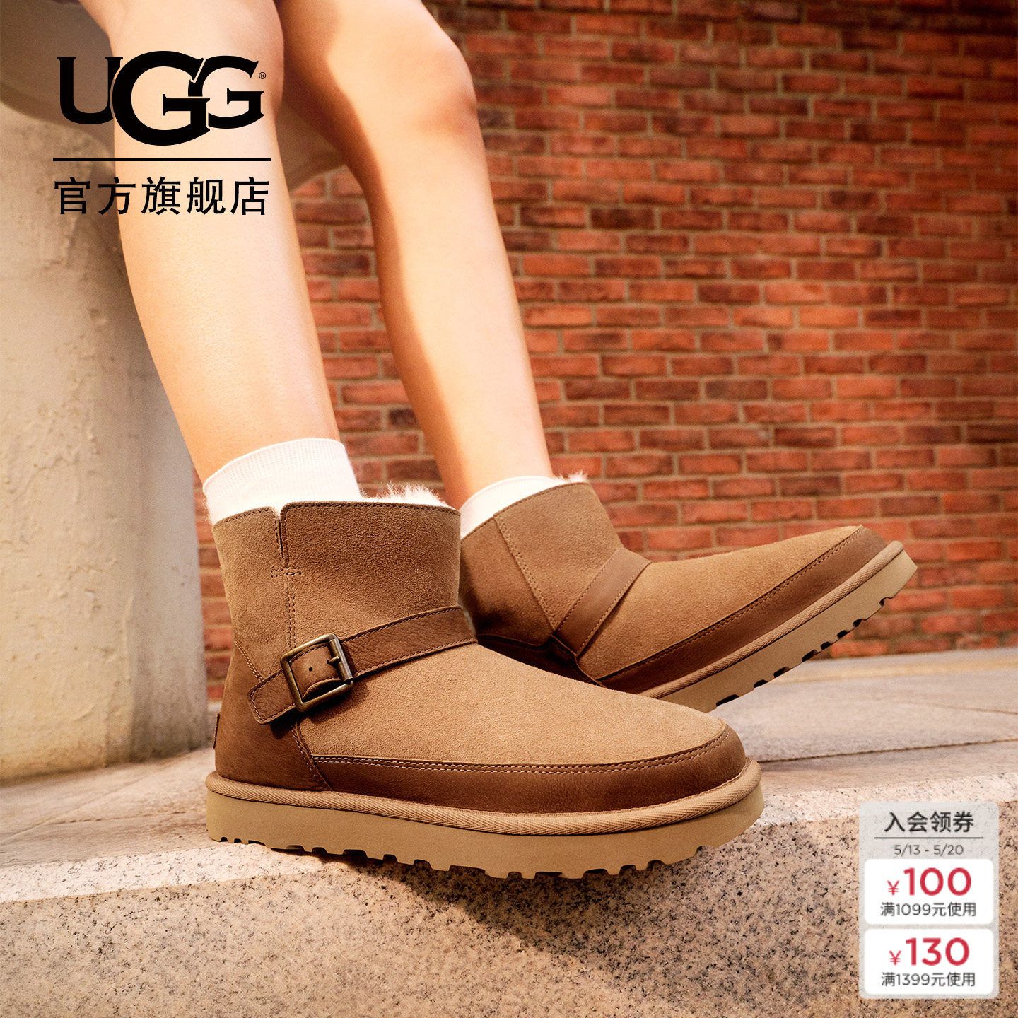 UGG秋冬新款女士舒适保暖搭扣平底休闲经典迷你短筒雪地靴1174