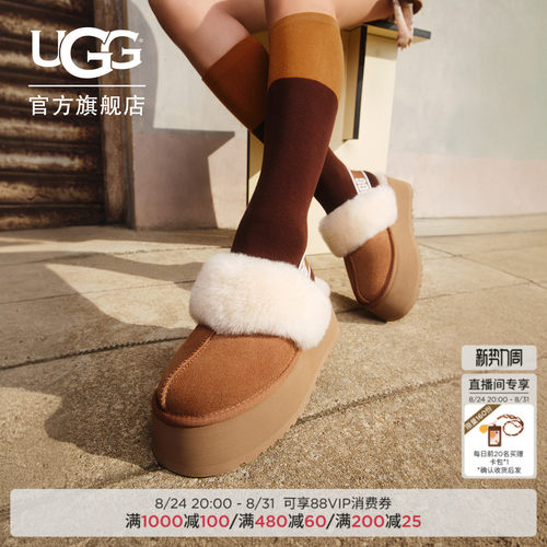UGG厚底LOGO松紧带懒人毛毛鞋