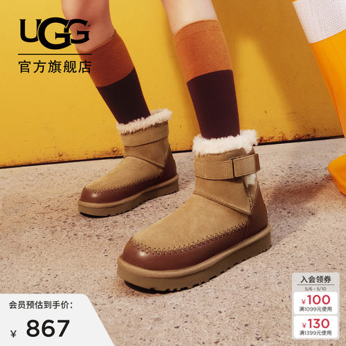 UGG保暖拼接休闲束带短筒雪地靴