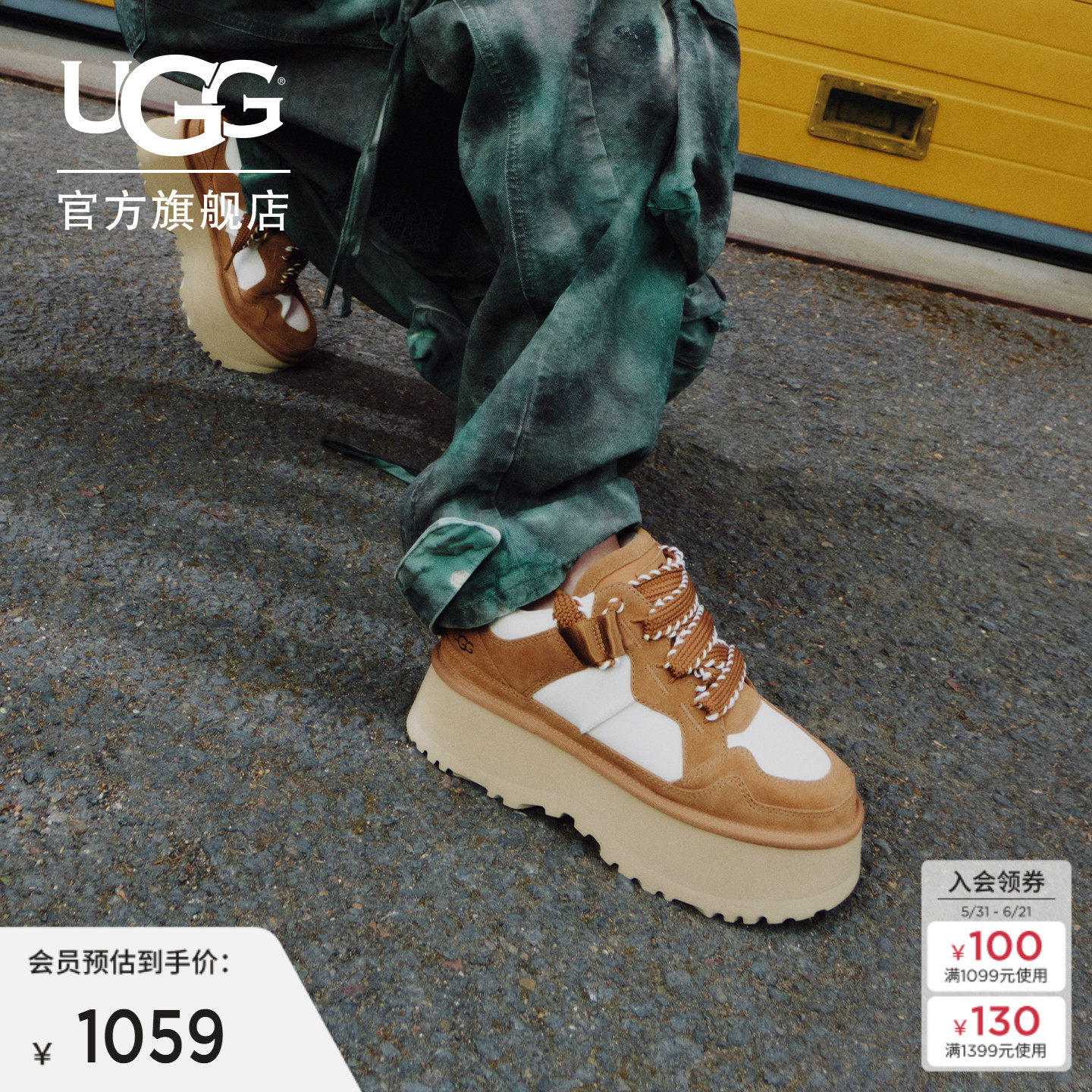 UGG春季女士时尚舒适圆头拼色厚底双系带低帮梅尔休闲鞋 1171541