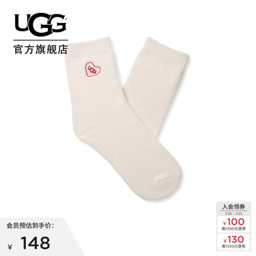 UGG刺绣爱心款罗纹针织后跟袜