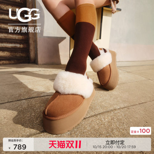 UGG厚底LOGO松紧带懒人毛毛鞋