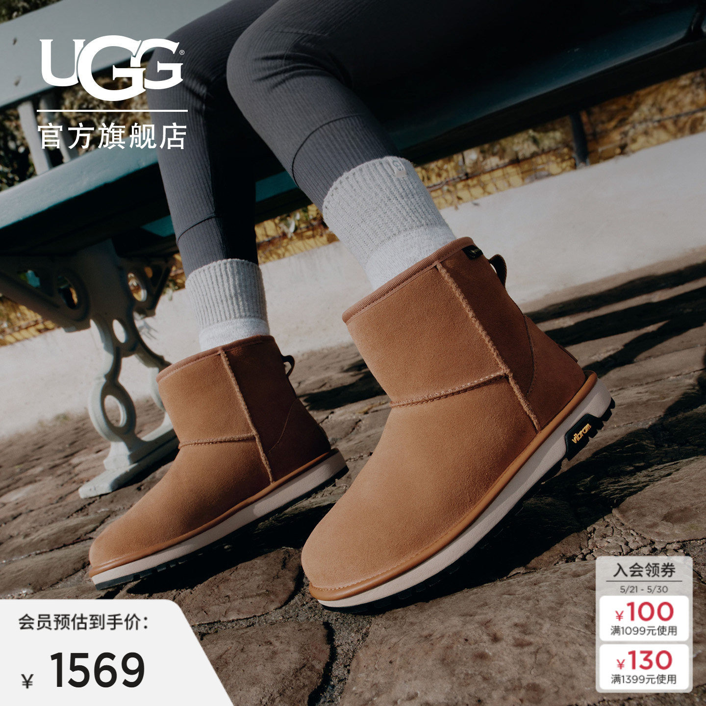 UGG冬季新款女士时尚舒适平底圆头保暖纯色经典迷你雪地靴1171
