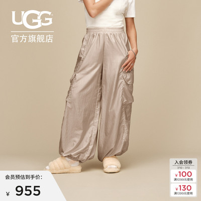 UGG纯色中腰大版型轻薄气球长裤