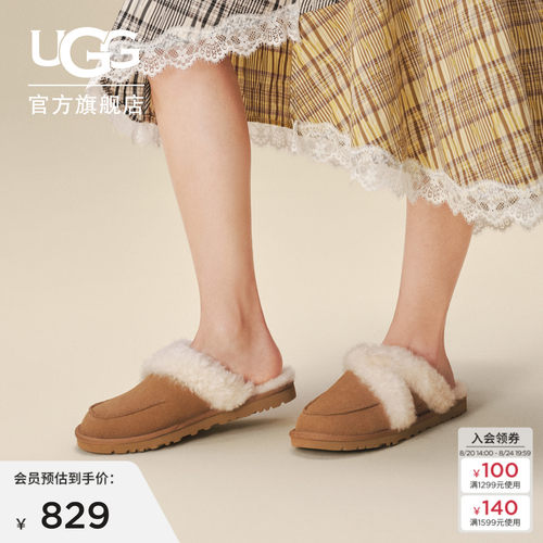 UGG舒适简约包头休闲懒人毛毛鞋
