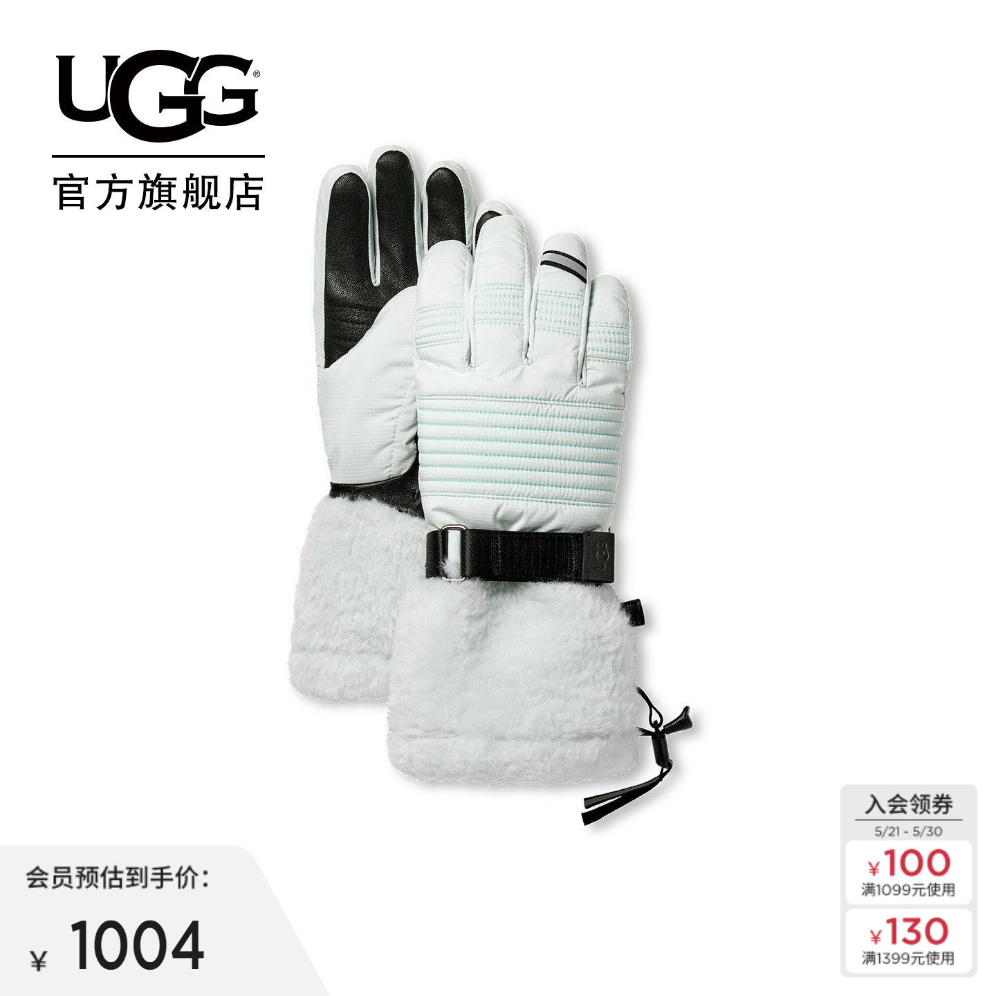UGG冬季新款女士时尚舒适保暖通勤骑行休闲分指手套 103206