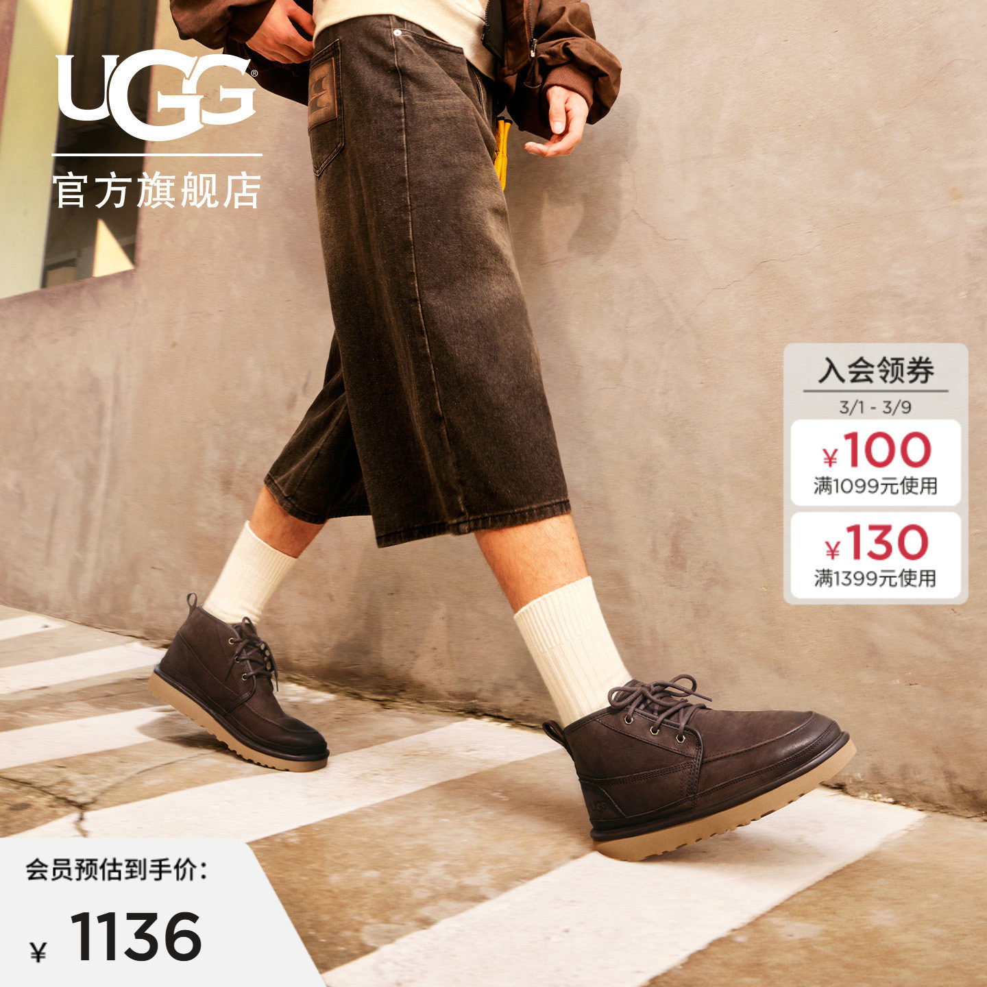 UGG秋冬新款男士时尚舒适保暖系带纯色平底休闲雪地靴短靴1171112