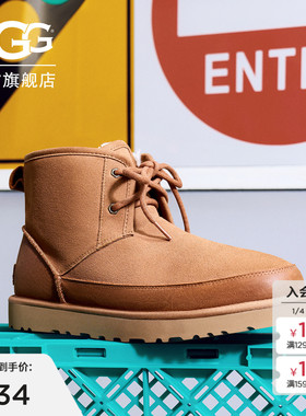 UGG冬季新款男士时尚舒适保暖系带平底休闲经典迷你雪地靴1174582