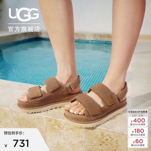 UGG厚底露趾魔术贴休闲金星凉鞋