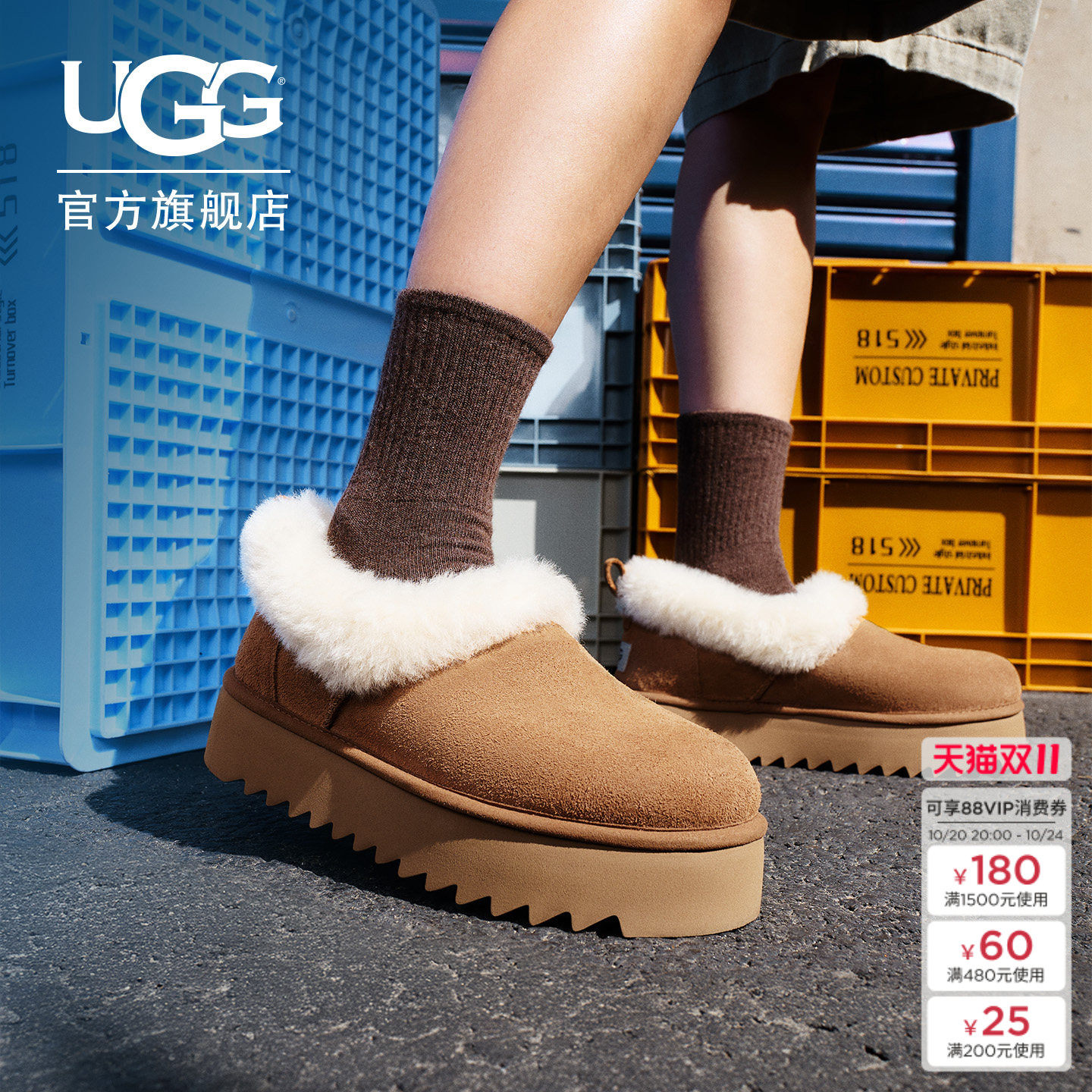UGG秋季女士时尚舒适茸茸毛鞋领厚底圆头休闲懒人毛毛鞋 1166733