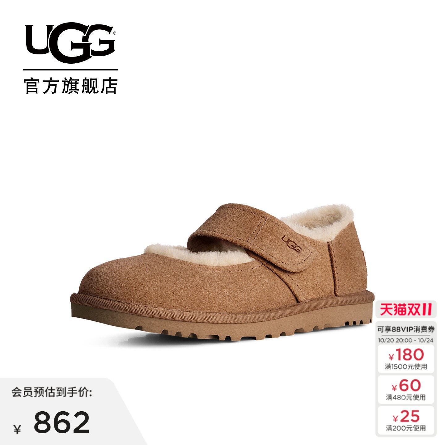 UGG舒适轻便休闲魔术贴玛丽珍鞋