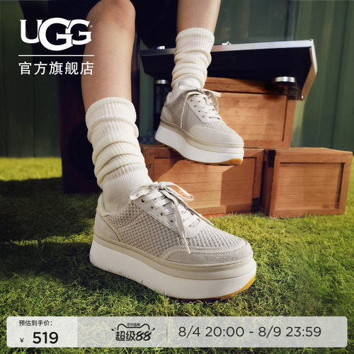UGG系带圆头厚底轻便休闲鞋