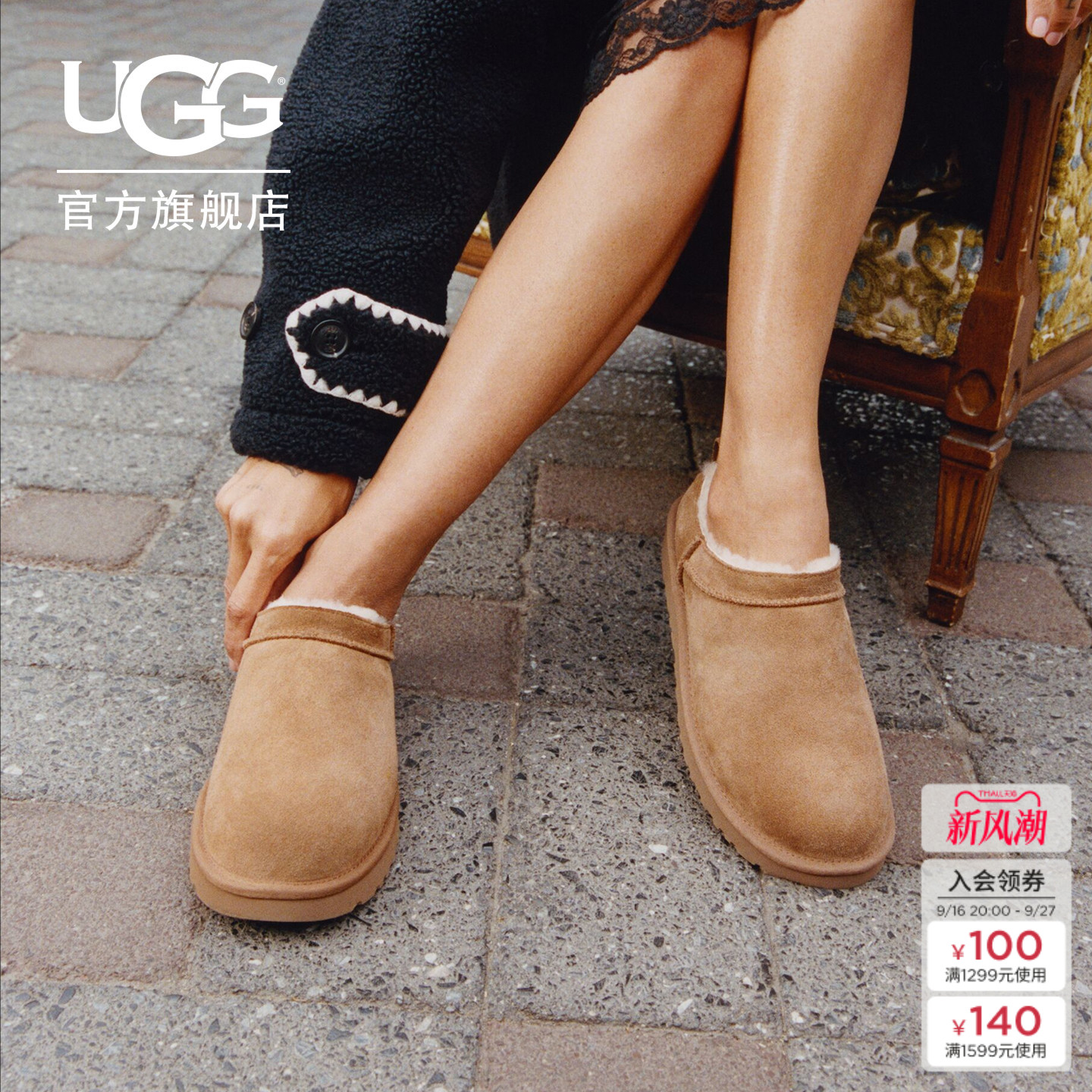 UGG舒适休闲经典超迷你雪地靴