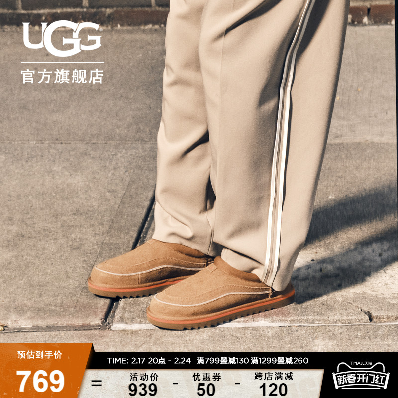 UGG秋新款男女同款休闲舒适纯色平底塔斯曼懒人鞋 1136700