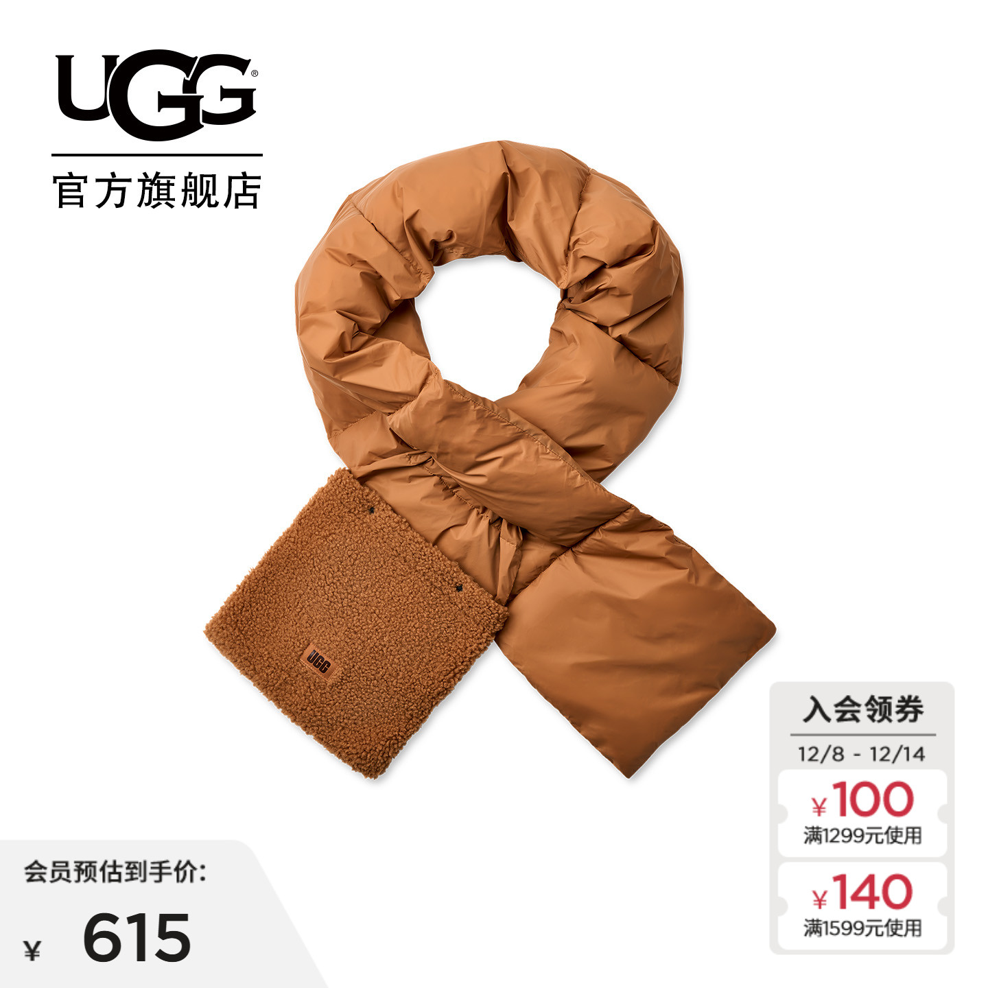 UGG保暖简约休闲易收纳披肩围巾