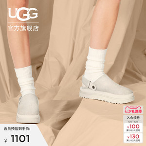 UGG厚底裂纹款包头金星克罗格鞋