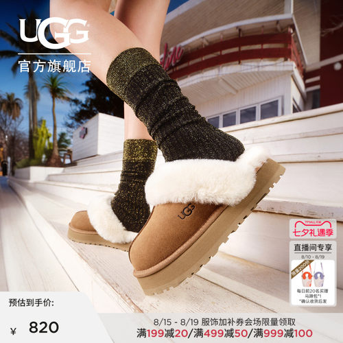 UGG厚底毛拖包头休闲懒人毛毛鞋
