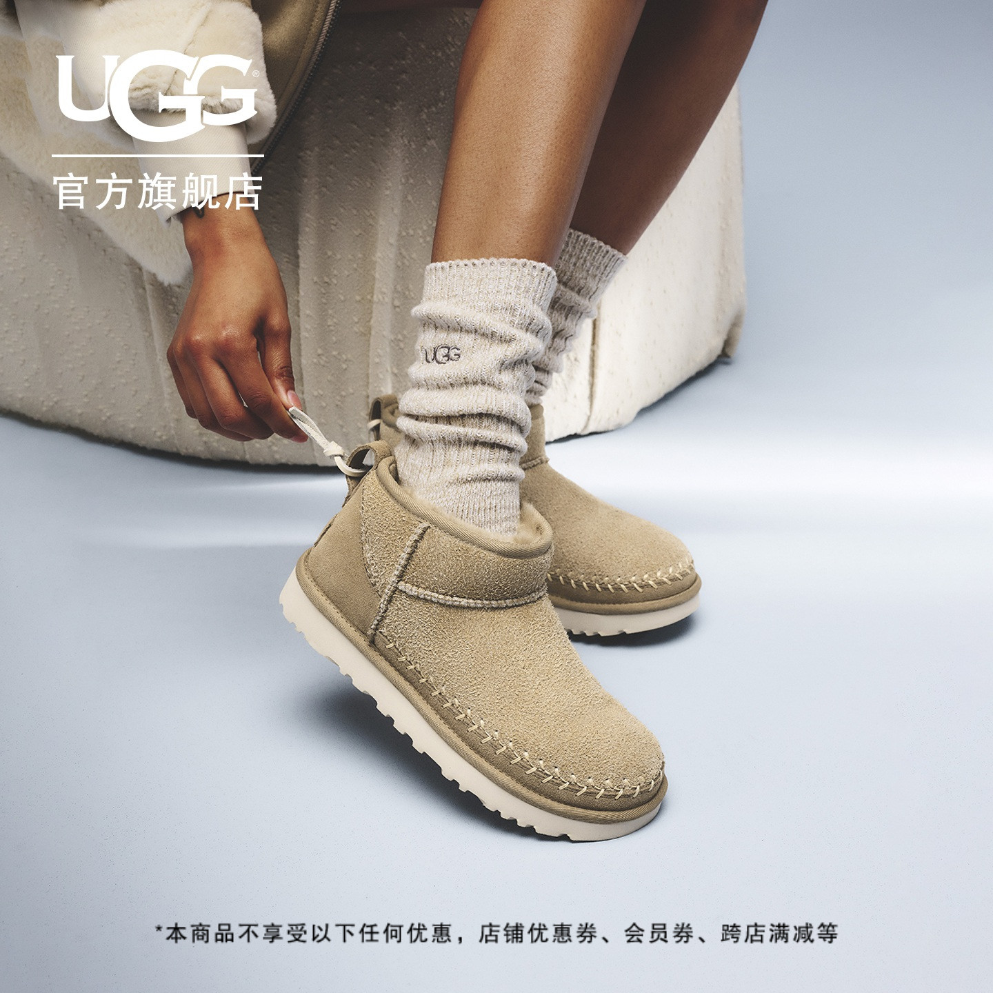 UGG时尚纯色平底休闲短靴雪地靴