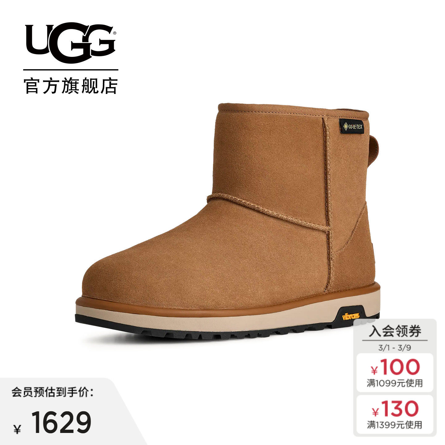 UGG冬季新款男士时尚舒适纯色平底经典迷你短筒休闲雪地靴1171150