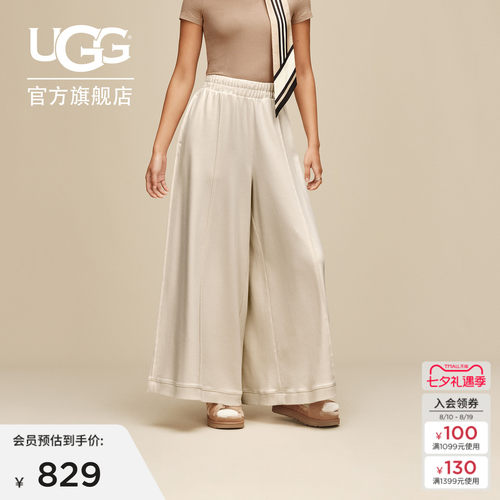 UGG纯色中腰宽松阔腿裤休闲长裤