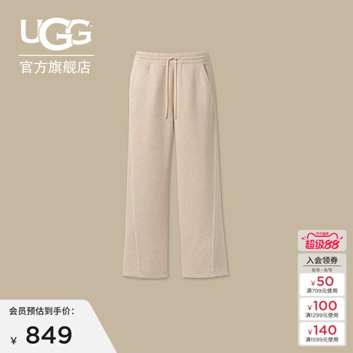 UGG中腰抽绳经典宽松直筒休闲裤