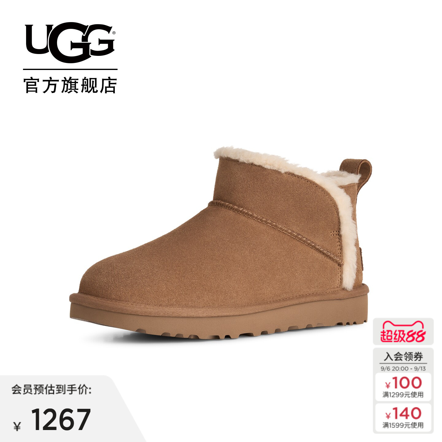 UGG新款舒适圆头平底雪地靴