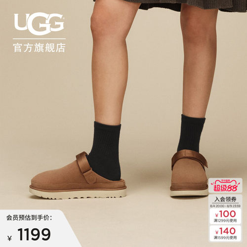 UGG休闲平底一脚蹬单鞋包头凉鞋
