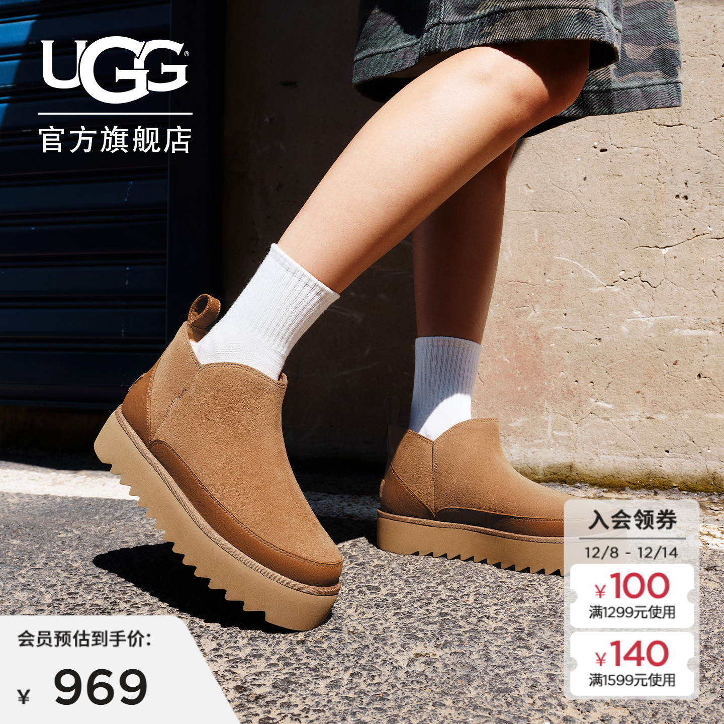 UGG厚底圆头保暖休闲短靴雪地靴