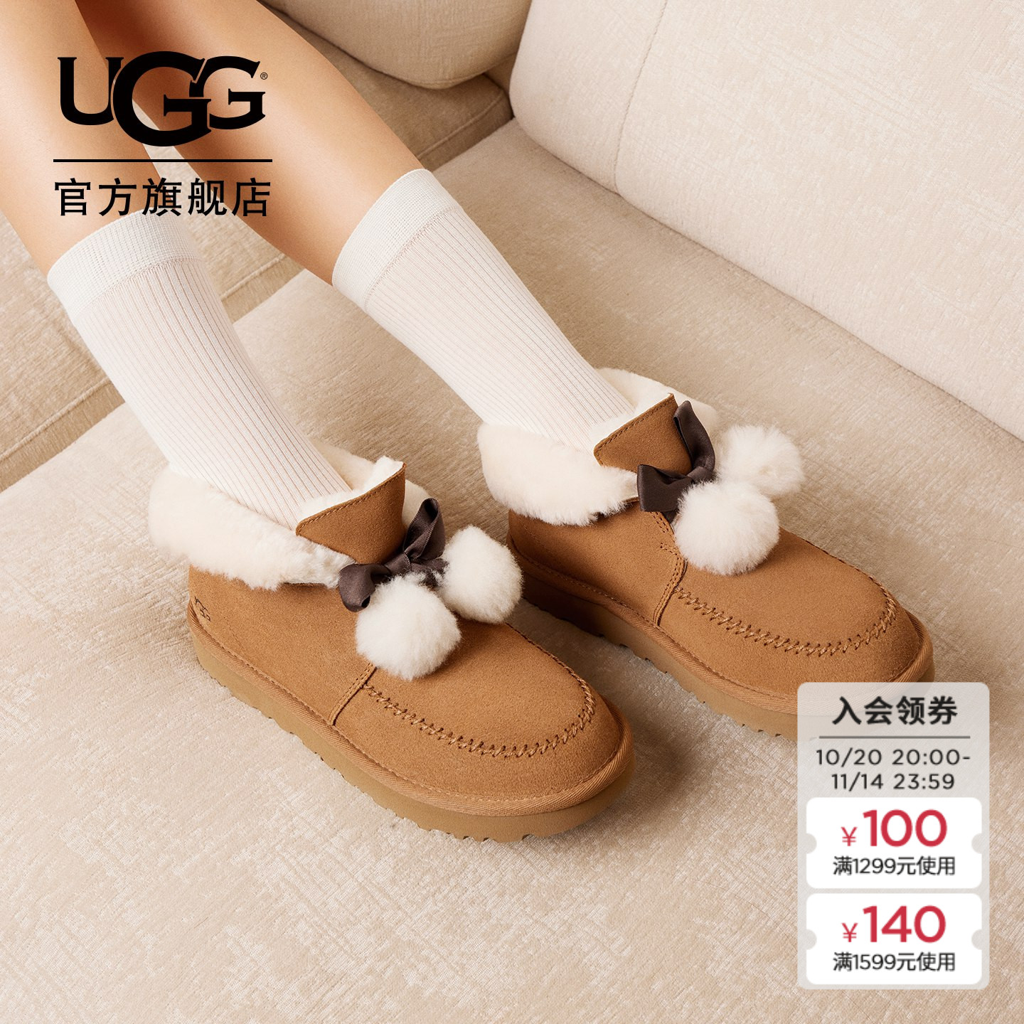 UGG蝴蝶结翻折鞋口懒人毛毛鞋