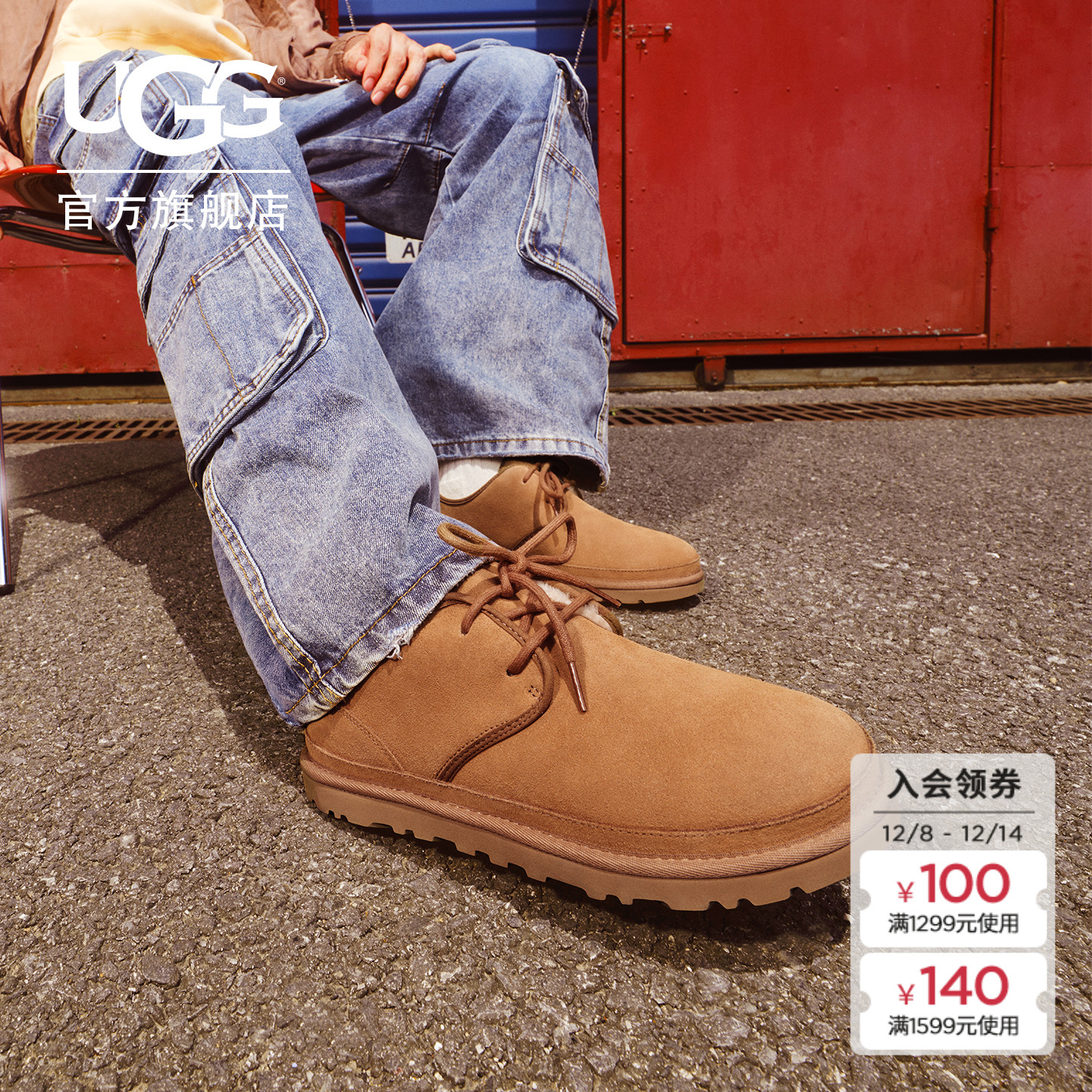 UGG系带低帮短靴经典靴时尚靴