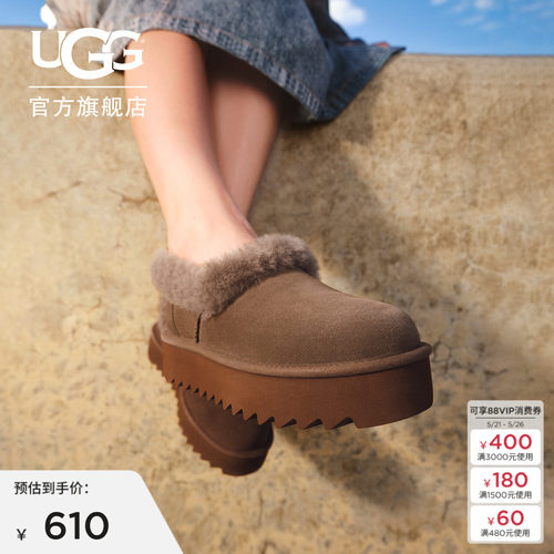 UGG茸茸鞋领厚底厚底懒人毛毛鞋