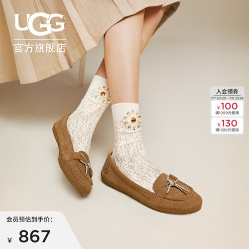 UGG简约平底休闲懒人鞋豆豆鞋