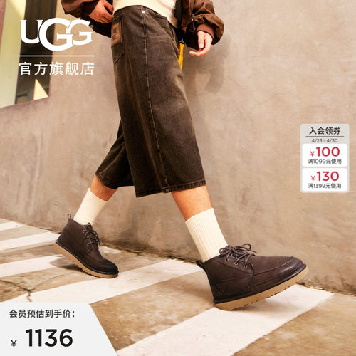 UGG秋冬新款男士时尚舒适保暖系带纯色平底休闲雪地靴短靴1171112 - 封面