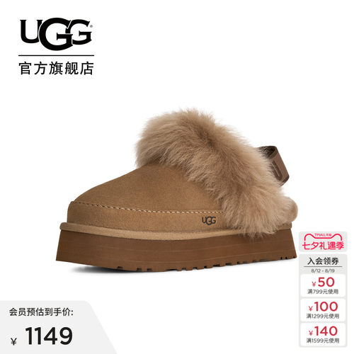 UGG舒适时尚后跟带包头毛毛拖鞋