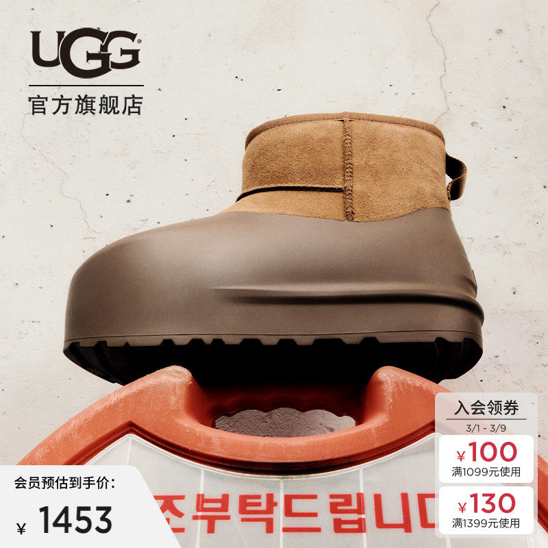 UGG冬季男女同款厚底经典迷你脆皮泡芙雪地靴明星同款1158370