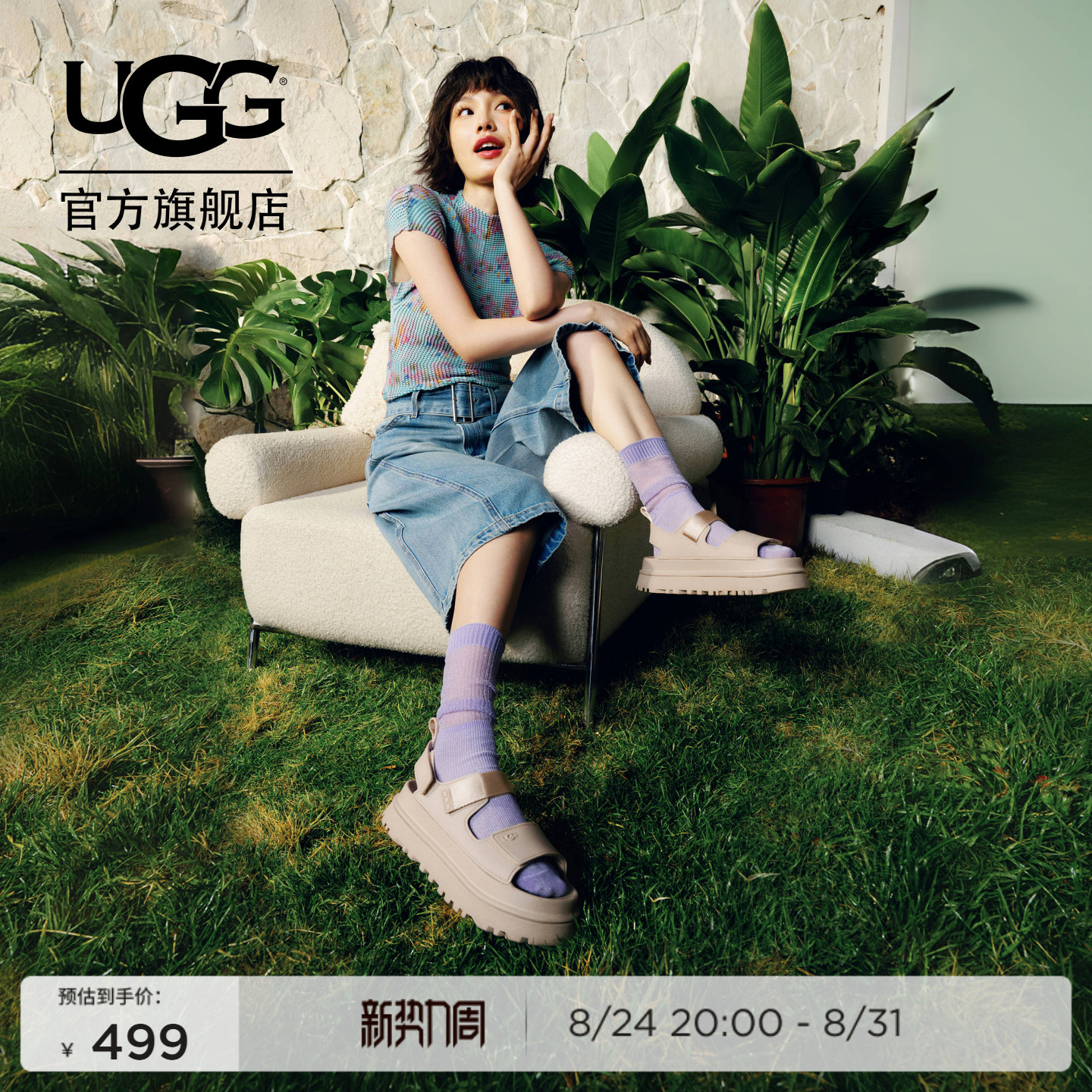 UGG厚底露趾炫金魔术贴休闲凉鞋图片