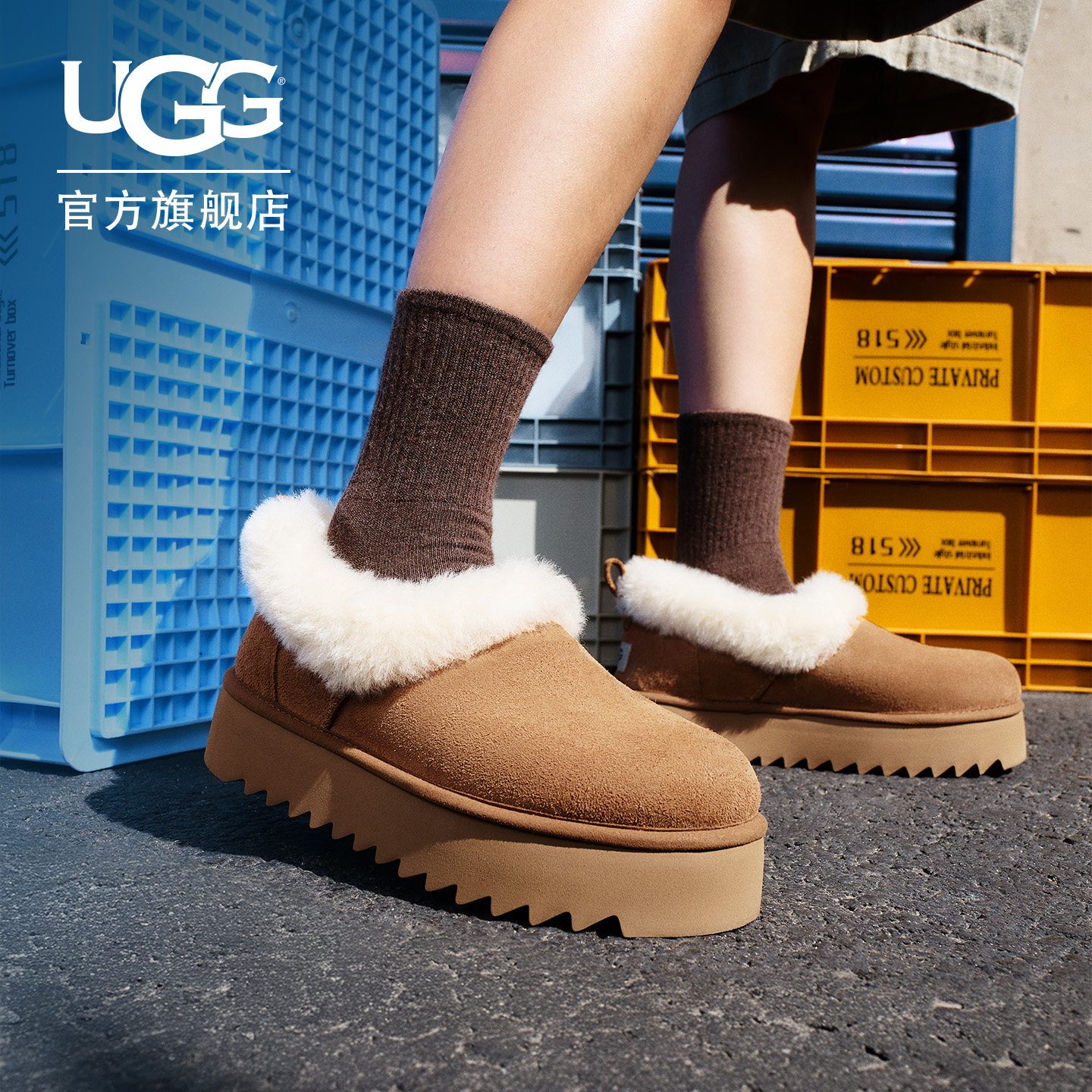 UGG茸茸鞋领厚底懒人毛毛鞋图片