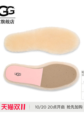 UGG舒适简约保暖羊毛茸茸鞋垫