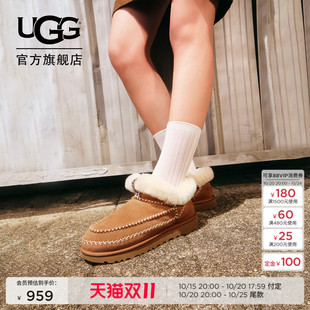 【预售】UGG冬季女士时尚舒适纯色保暖茸茸短靴懒人毛毛鞋1158224