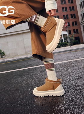 UGG厚底经典超短靴休闲雪地靴