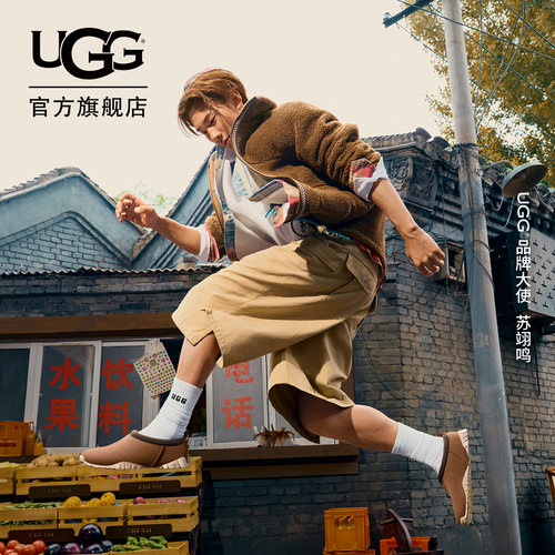 UGG一脚蹬薄底塔斯曼懒人休闲鞋