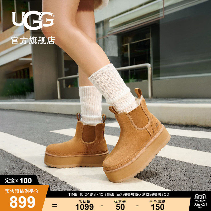 【预售】UGG2023秋季女士厚底雪地靴烟囱时尚切尔西短靴 1134526怎么看?