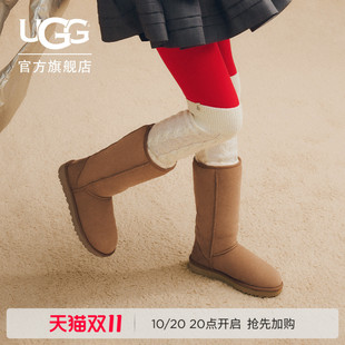 UGG冬季女士时尚舒适纯色平底保暖经典高筒靴休闲雪地靴 1016224