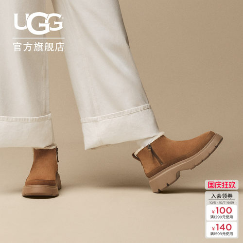 UGG舒适厚底休闲雪地靴迷你靴