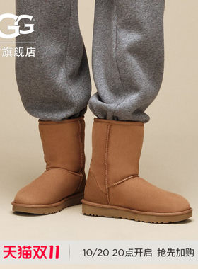 UGG保暖纯色经典时尚短靴雪地靴