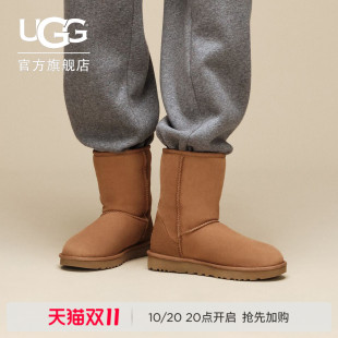 UGG冬季女士休闲舒适平底圆头保暖纯色经典时尚短靴雪地靴1016223